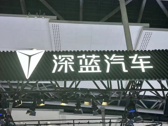 优配送 离职买车再返岗？销量不理想，深蓝CEO开启＂神操作＂
