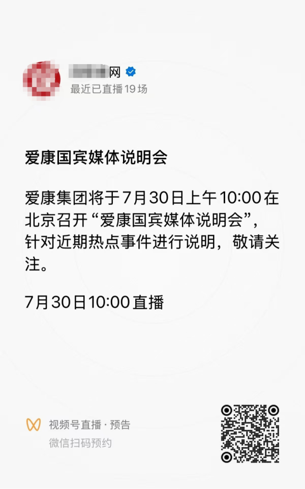 优股配资 言短意长｜当爱康国宾开始“硬刚”投诉者