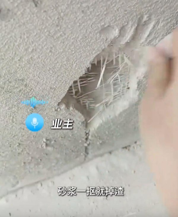 人人配 36根钢筋6根不达标，80%裂缝归温度？雅戈尔退“房”后兰州购房者仍陷安居困局